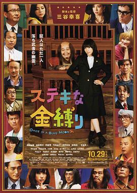 亚洲日本欧美产综合在线